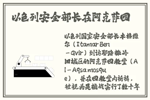 小孩子老是一抽一抽的动