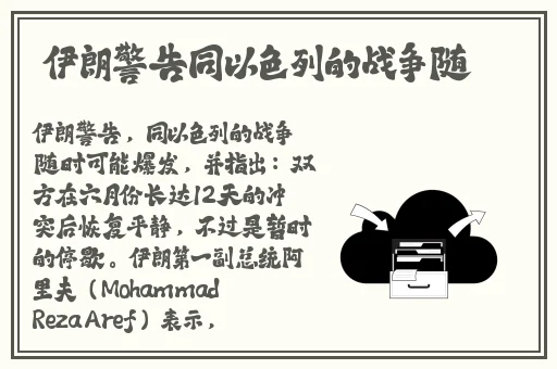 有线高清电视线sywv7