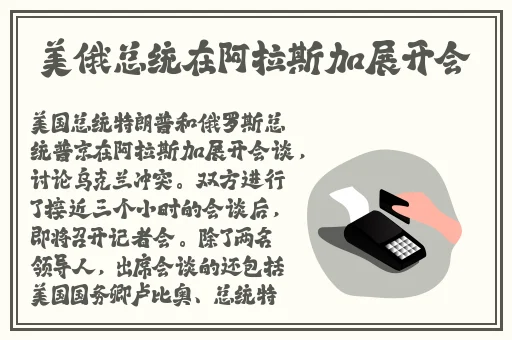 永不成品a人视频免费看
