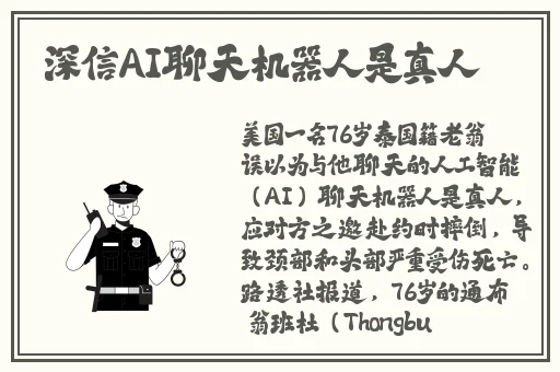 漫画男生女生相嗟嗟嗟